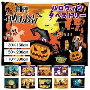 yt  SNS A̔wiɁz^yXg[ nEB Ǌ|   Ǐ  lC X z|X^[ @\ halloween Bewi wiz p[eB[  Q v[g t@