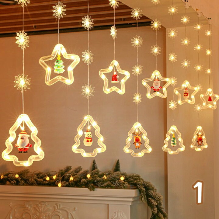 楽天市場】クリスマス電飾 イルミネーションライト キラキラ USB充電式 