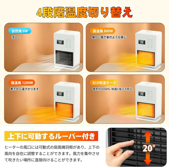 楽天市場】セラミックヒーター【2024冬新型 暖房・加湿・空気清浄 