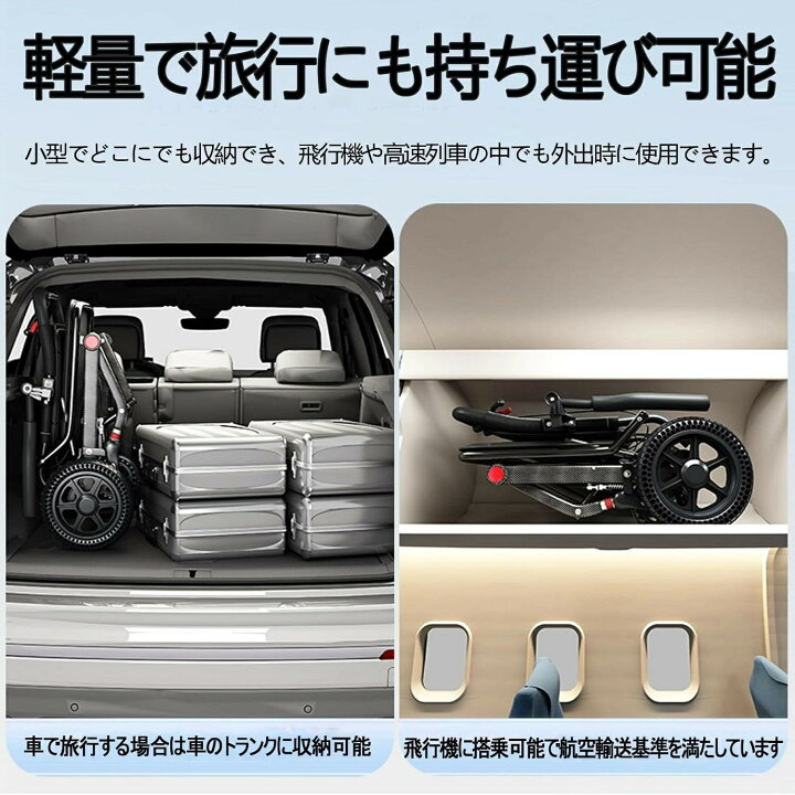 楽天市場】車椅子 介助用 折り畳み 車いす 軽量 コンパクト 自立型 