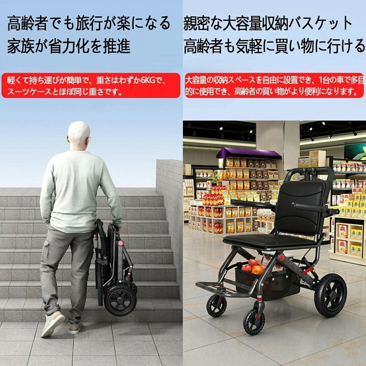楽天市場】車椅子 介助用 折り畳み 車いす 軽量 コンパクト 自立型 
