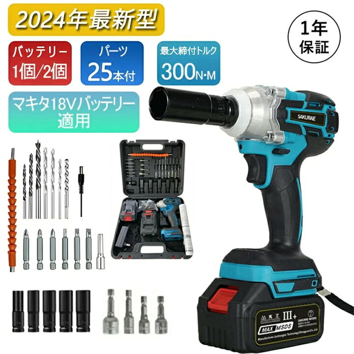 楽天市場】インパクトドライバー タイヤ交換 電動インパクトレンチ 18v バッテリー　インパクト