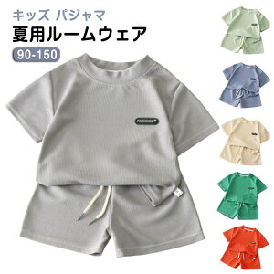 pW} LbY WjA  ̎q j̎q [EFA ㉺Zbg  Ԃ n V[gpc qpW} pW} q q Rbg xr[ 90 100 110 120 130 140 150 Q 