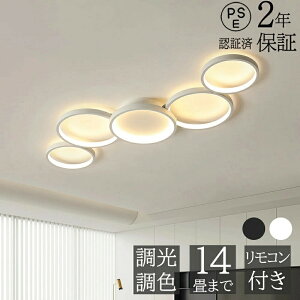 V[OCg k  LED F R X}z ȃGl ԐڏƖ Q rO Ɩ CeA Abp[Cg a m VƖ 6 8 10 12 14 Hsv 邢