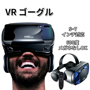 ŐV^ VR S[O Lp 5-7C` wbhZbg o[` vrS[O wbhzt ̌^ 3D VR f p Kl ዾ  Q[ Rg[  R t iPhone Android X}[gt