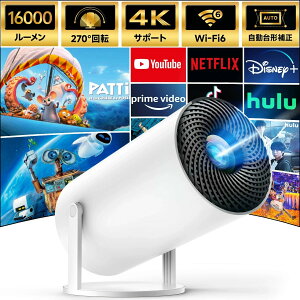 vWFN^[^ 16000LMPx 4KΉ1080P Wi-Fi6uԐڑ Bluetooth5.4 V䓊e z[vWFN^[ HiFiXs[J[ Ze 50Y[ X}z/m[gp\R/DVD/PS4/PS5/ȂǂɑΉ 3N