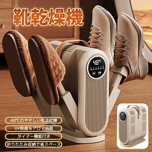 C@ V[YhC[ @ V[Y@ ܂ݎ 48P 1/3/6ԃ^C}[ 360°Ȃ C C  EL  2 V[YPA C vC L