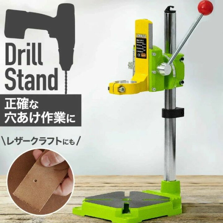 楽天市場】垂直ドリルスタンド 電動ドリルスタンド ドリルガイド 電動 