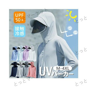 撅1003580~bVK[h UV΍ UV΃Jbg p[J[ ėp  ⊴ Ă~߃p[J[ t[ht 360xO΍ tFCX}XN Y fB[X jp Xgb` z