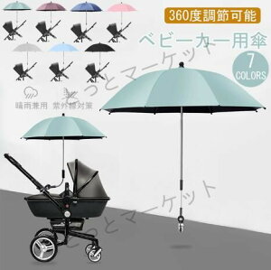 ybgJ[g̎P xr[J[pP ybgpP 360x]\  J[g lR xr[J[ nht Jp J P qp\ nht \ Ď~ 悯 h xr[