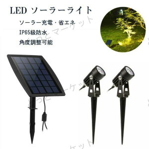 LED \[[Cg O K[fCg \[[LEDCgAEghA X|bgCg ZT[ AEghA hƃCg X|bgCg zpl[d  hƑ΍ IP65h 15[