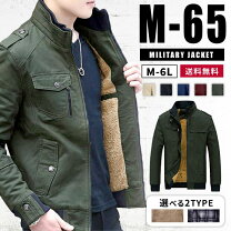楽天市場】m－65 ボアジャケットの通販