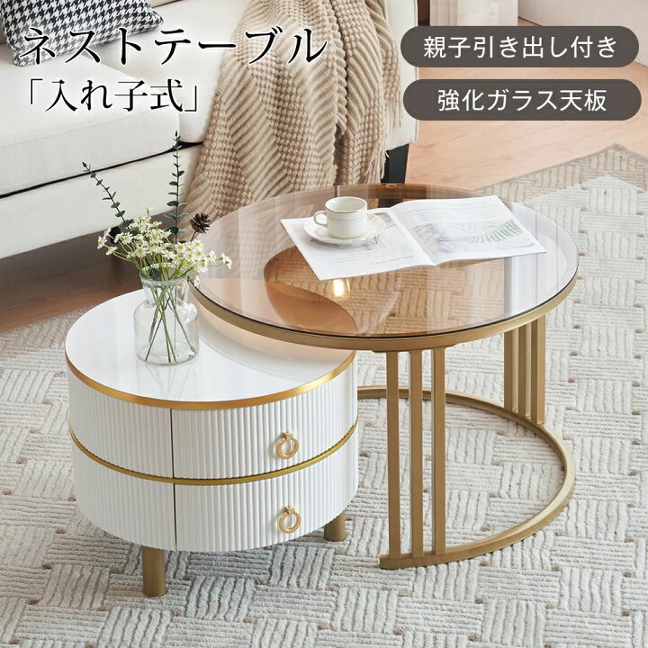 楽天市場】センターテーブル テーブル ローテーブル 茶色ガラス 波紋 