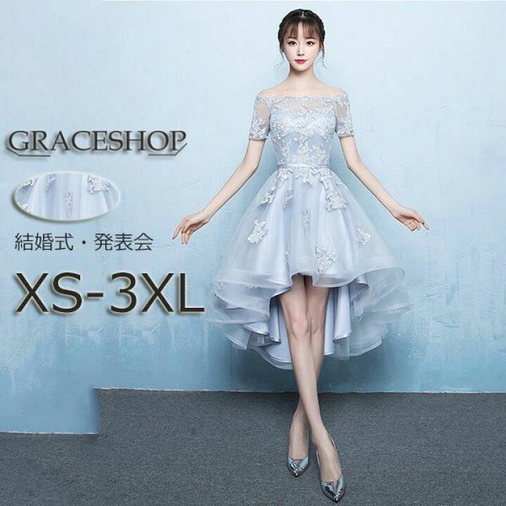 楽天市場】パーティードレス 演奏会 お呼ばれ フォーマル ワンイース 
