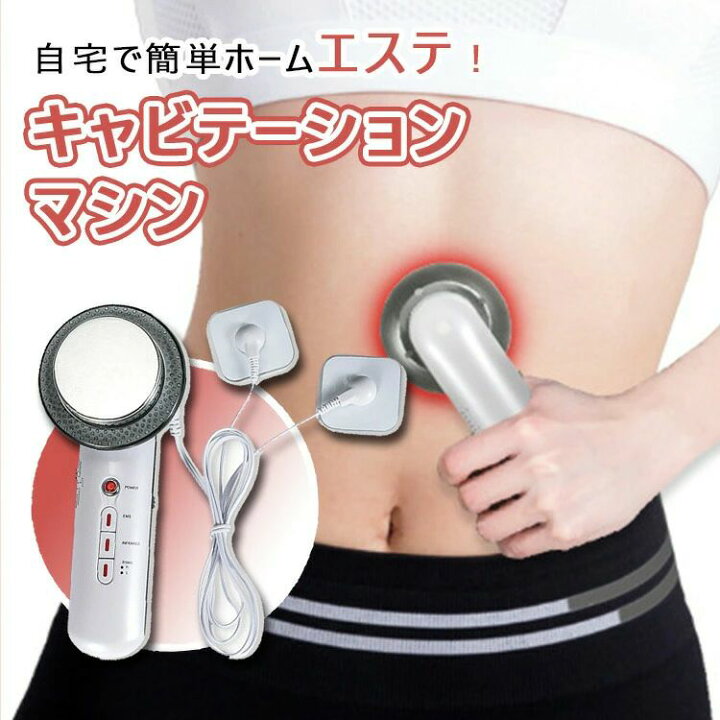 楽天市場】超音波美顔器 EMS 美顔器 超音波 ボディケア 