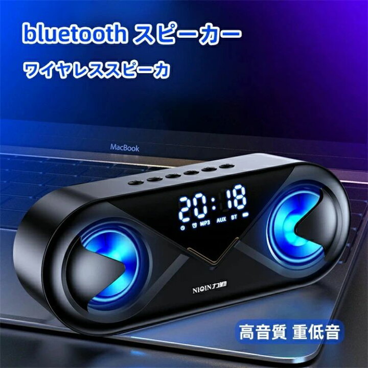 楽天市場】bluetooth スピーカー ワイヤレススピーカー ポータブル 