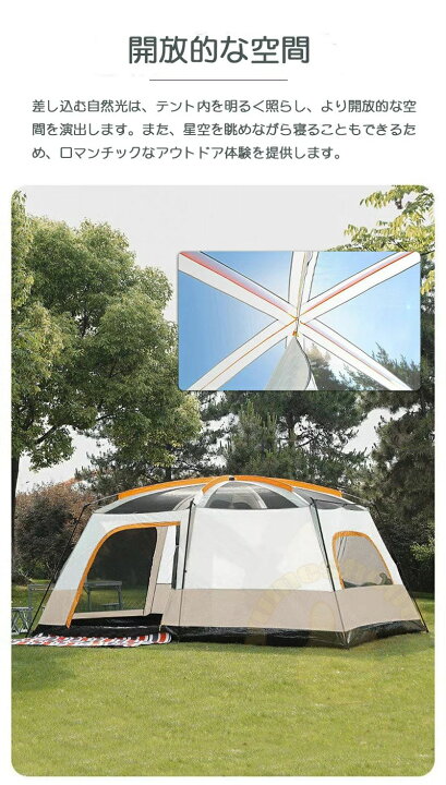 楽天市場】テント 大型 トンネルテント 430cm×300×200cm 2ルームテント 
