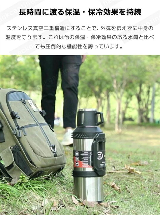 楽天市場】水筒 大人 4リットル 大容量 ワンタッチ スポーツジャグ 
