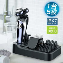 楽天市場】電気シェーバー 充電スタンド付きの通販