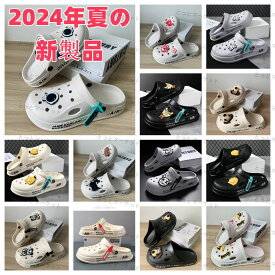 【2024年最新】サボサンダル クロックス風 2WAY メンズ レディース飾りあり　クマ　宇宙人 スリッパ サンダル 男女兼用 クロックバンド 靴 アウトドア シューズ 軽量 快適 おしゃれ 夏 インソール取り外し可能 3colors
