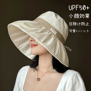 Xq fB[X 傫TCY UV SՌ Ռ100% UVJbg ΍L ⊴ ܂肽 ] RpNg ΂Ȃ R  悯 ԂP ڂ nbg t   ^ 