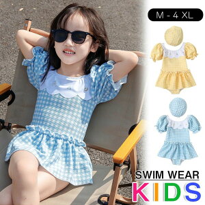 LbY  ̎q s[X Zp[g  킢 q w WjA M=90cm / L=100cm / XL=110cm / 2XL=120cm / 3XL=130cm / 4XL=140cm L[g  K[Y ̌^Jo[ q V v