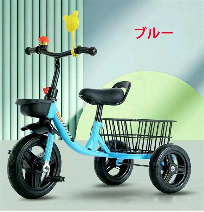 楽天市場】三輪車 子供用三輪車 乗用玩具 子供用 幼児用 こども自転車 