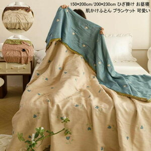 yztďH |zc 5d K[[Pbg zc ^IPbg 150*200cm 200*230cm ʋC [΍ ӂƂ uPbg  Ċ|zc _u NC[ ӂƂ ۈ牀 q