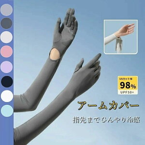 UVJbg ⊴ Jo[ w܂ w rJo[ A[X[u Ă~ n O uv΍  Ђ ڐG⊴