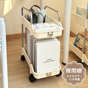 キッチン収 おしゃれ ベビーワゴン キッチン収納棚 ストッパー付き 2段 3段 4段 キャスター付き ハンドル ワゴン