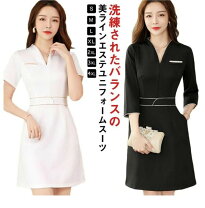 楽天市場】エステ ユニフォーム（着丈（スカート・ワンピース・ドレス 