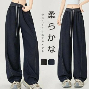カーブパンツ デニムパンツ レディース 夏 春 テンセル ワイドパンツ ロング丈 ロングパンツ デニム ボトムス 長ズボン デニム 涼しげ 薄手 ウエストゴム ボリェーム感 カジュアル ゆったり