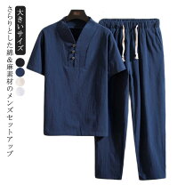 楽天市場】トレーナー メンズ 大きいサイズ（素材（生地・毛糸）麻 