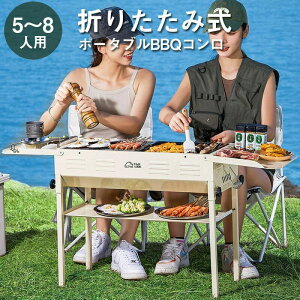 ߈ꗗ y  O R BBQO o[xL[O  Α Α Lvpi AEghA Lv BBQO \Lv ܂ BBQR h  o
