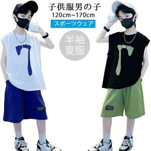 120cm-170cm q 傫TCY IV _Xߑ X|[cEFA n[tpc ^Ngbv 2_Zbg ĕ j̎q j̎q q X|[c {[CY j̎q q