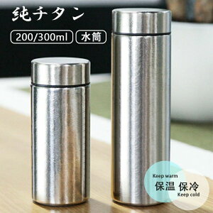 a AEghA  t@V `^{g EH[^[{g l q LbY  ԍ  ۗ ۉ  y RpNg X{g R[q[  200/300ml {g ^fM 