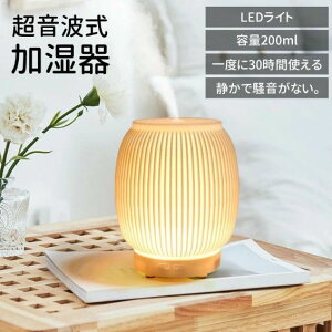 ΍ ȃGl RpNg   e 󕰂h~ LEDCg ^ É gĂh~ 200ml 