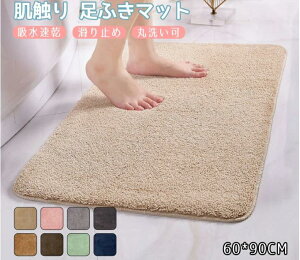 Lb` C }CNt@Co[ @}bg C}bg 60*90CM փ}bg hA}bg ӂ}bg oX}bg