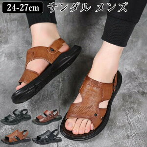 サンダル メンズ レザー 2way ブラック ブラウン バックストラップ 本革 革 ベルト 黒 父の日 メンズ 厚底 サンダル つっかけ レザー サンダル 男性 紳士 軽量 歩きやすい 室内 滑り止め 夏 海