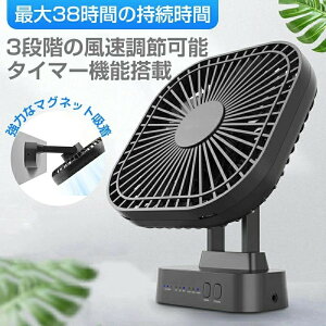 ����@ �^�C�}�[ ������U�� �}�O�l�b�g�z�� 3�i�K���ʒ��� �ő�38h�A���g�p 5200mAh��e�� �[�d�� ��@