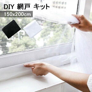 2TCYψꉿiz150x200cm&150x130cm DIY Ԍ Lbg 悯lbg ȒPt }WbNe[v \Ԍ Ԍ Lbg zCg ubN Ԍ ډB V[g Rْf ւ Ԍ˒ւ 