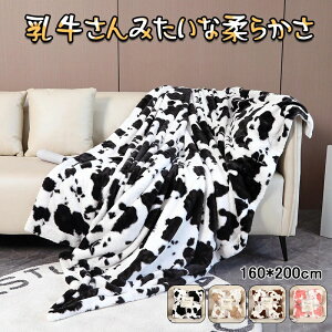 ѕz uPbg |ѕz Ђ|    g 傫 Ȃ߂炩 Ђ  160*200cm LN^[ ʋC悢  VO ӂӂ  lC 