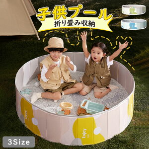 qv[ v[ ܂肽 Csv 100cm 120cm {[v[ rj[v[ ܂肽݃v[ xr[p VԃnEX LbY ^   ܂ [