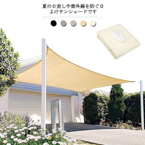 VF[h ډB Lv ߓd  TVF[h  oRj[ OJbg 200×300cm  UVJbg95% ȃGl  x_ ^  I[jO fM  ʋC tFX VF[h 