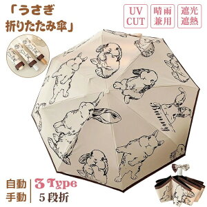 �܂肽���ݎP 5�i 3�i ���P �܂肽���� UV�J�b�g ������ �������� �Ռ� �ՔM �J�P �ϕ��P �����J�� �蓮 �����^�b�`�J�� ���O���J�b�g ���O���΍� �J�悯 �ϕ� ���� �y�� ���Ă��΍� ���� ��