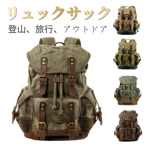 登山用リュック ザック 帆布 リュックサック」の人気商品一覧 | 安い 