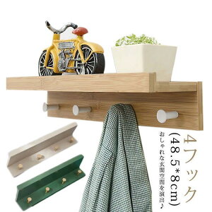 k ǖʎ[I EH[nK[ R[g| nK[bN Ǌ| m| | ؐ I  48.5cm tbNt VFt