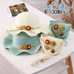 Xq nbg ̎q Zbg obO Tnbg  q LbY 悯 UV΍ O΍ ToCU[ ΍L Ռ ܂肽 ʋC   ʉ ʊw CV v[ s W