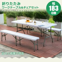 楽天市場】ローテーブル キャンプ（チェア・テーブルセット｜チェア 