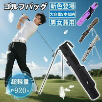 楽天市場】キャディバッグ スタンド（クラブ｜ゴルフ）：スポーツ 
